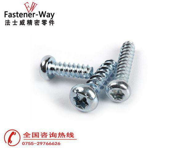 梅花槽自攻螺丝 梅花槽自攻螺丝