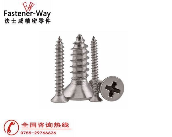 不锈钢自攻螺丝 不锈钢自攻螺丝