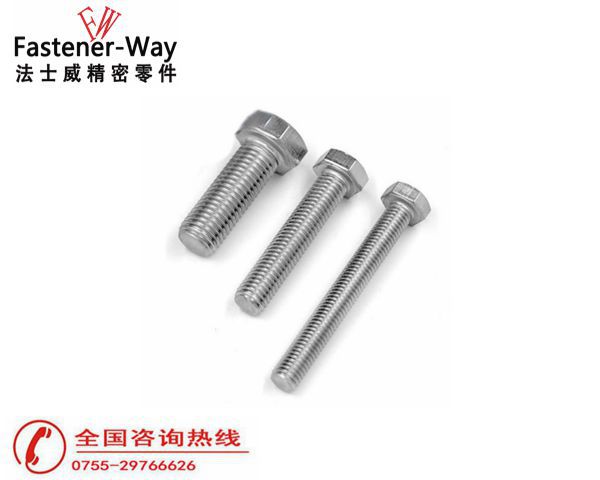 不锈钢外六角螺丝 不锈钢外六角螺丝