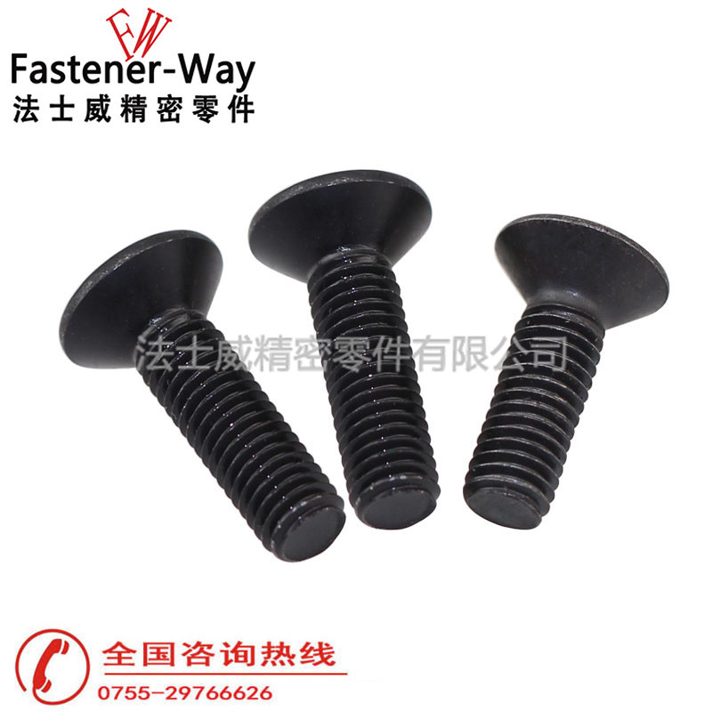 TUZ 12.9级平杯内六角螺丝 TUZ 12.9级平杯内六角螺丝