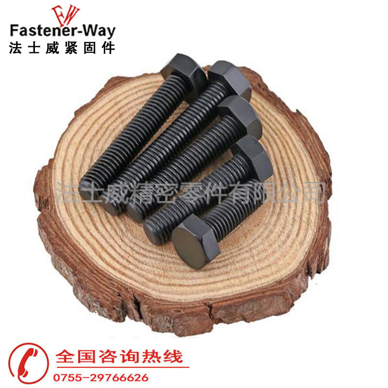 日标外六角螺栓 日标外六角螺栓