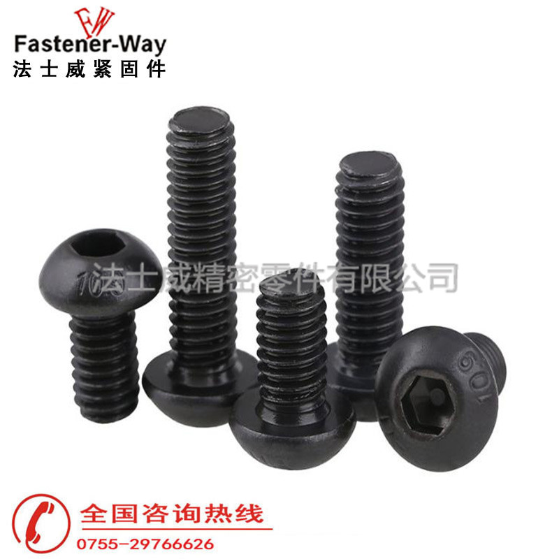 美国进口圆头内六角螺丝 美国进口圆头内六角螺丝