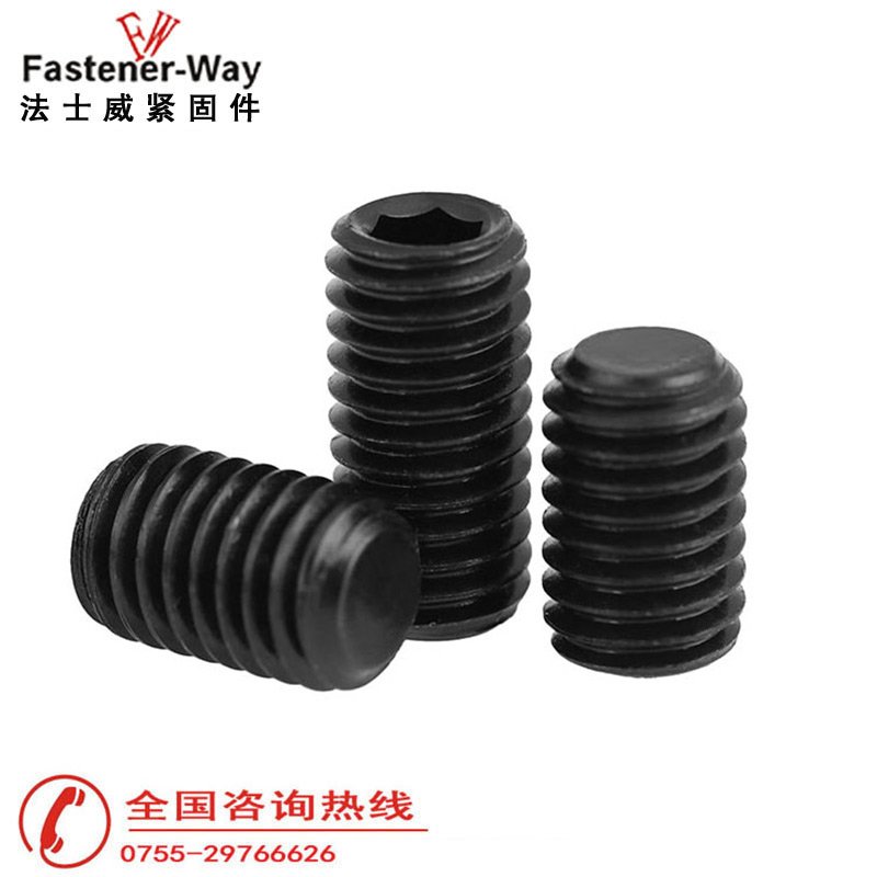 12.9级平端内六角无头机米螺丝 12.9级平端内六角无头机米螺丝