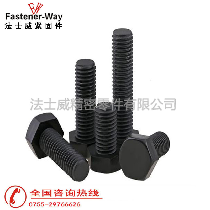 日标外六角螺栓厂家 日标外六角螺栓厂家