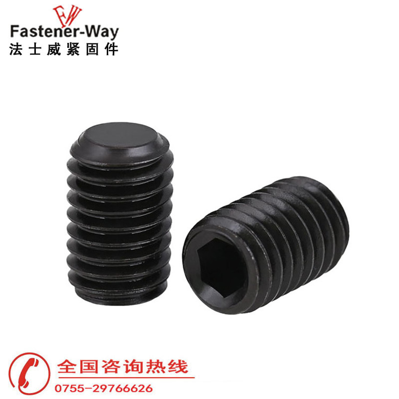 12.9级平端内六角无头机米螺丝生产 12.9级平端内六角无头机米螺丝生产