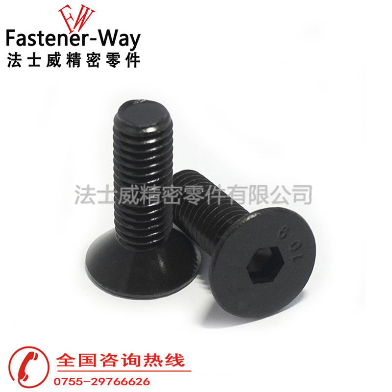 德国10.9级平杯内六角螺丝产品展示 德国10.9级平杯内六角螺丝产品展示