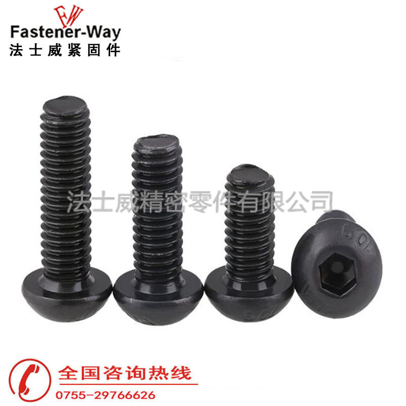 美国进口圆头内六角螺丝 美国进口圆头内六角螺丝