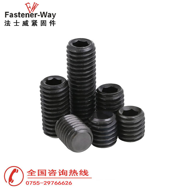 12.9级平端内六角无头机米螺丝 12.9级平端内六角无头机米螺丝