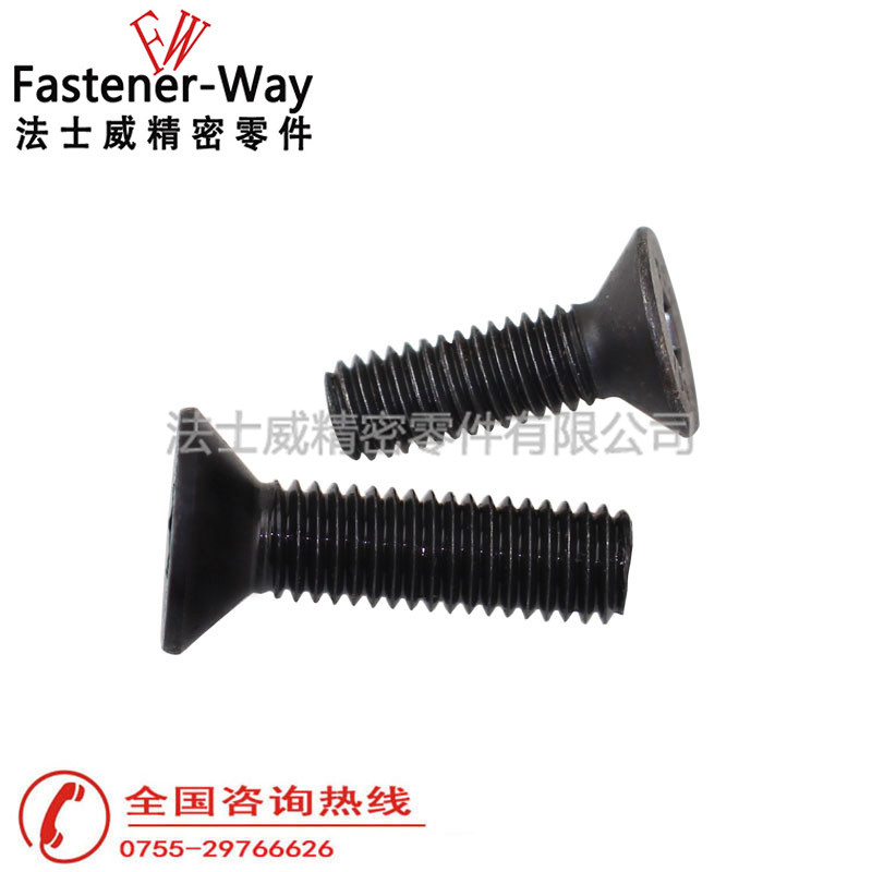 TUZ 12.9级平杯内六角螺丝采购 TUZ 12.9级平杯内六角螺丝采购