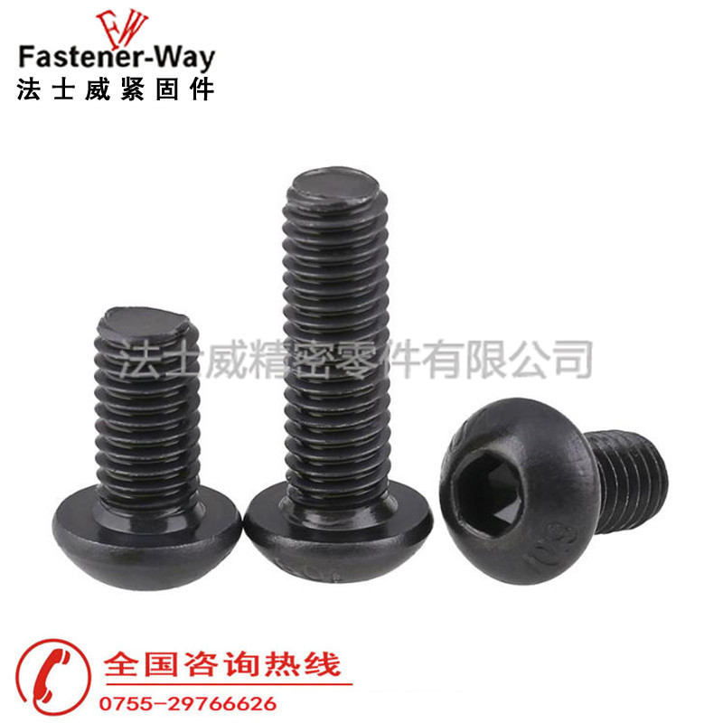 美国进口圆头内六角螺丝 美国进口圆头内六角螺丝