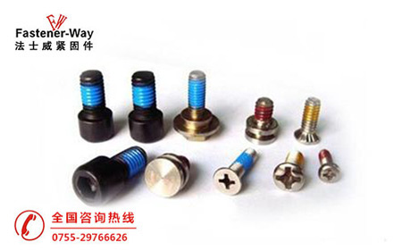 法士威浅析紧固件产品的五大标准条件! 法士威浅析紧固件产品的五大标准条件!
