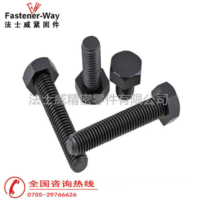 日标外六角螺栓生产 日标外六角螺栓生产