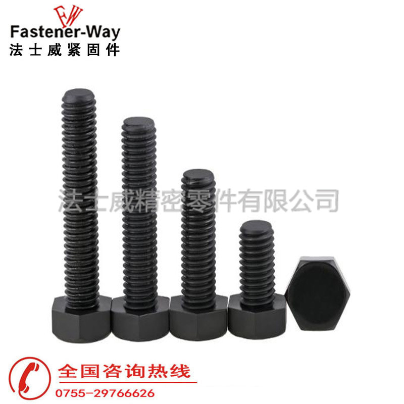 高强度日标外六角螺栓批发 高强度日标外六角螺栓批发