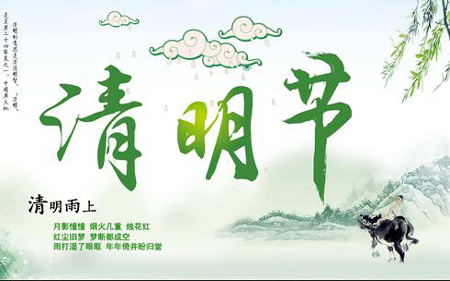 法士威2019清明节/劳动节放假通知!