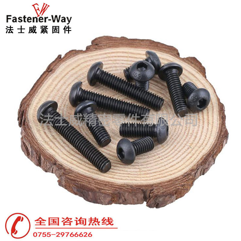 美国进口圆头内六角螺丝工厂 美国进口圆头内六角螺丝工厂