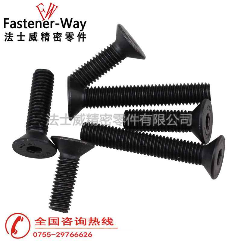 TUZ 12.9级平杯内六角螺丝 TUZ 12.9级平杯内六角螺丝