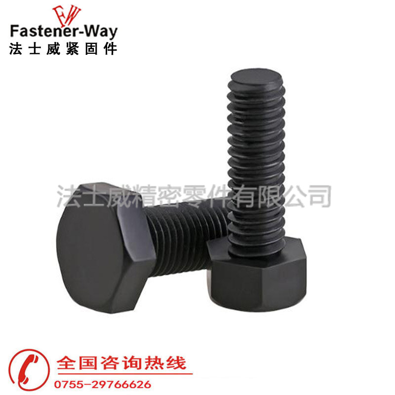 日标外六角螺栓 日标外六角螺栓