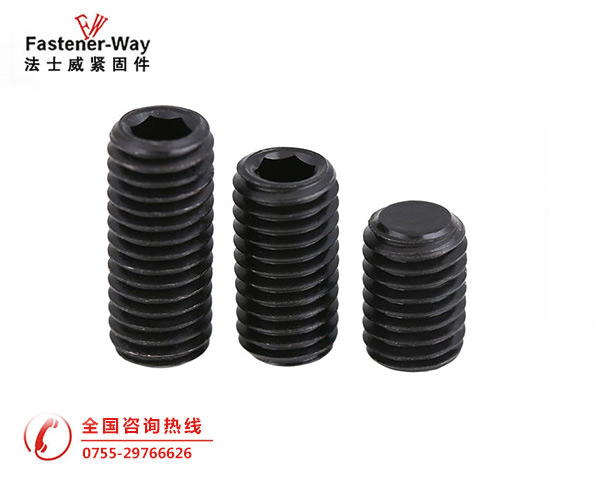 12.9级平端内六角无头机米螺丝 12.9级平端内六角无头机米螺丝