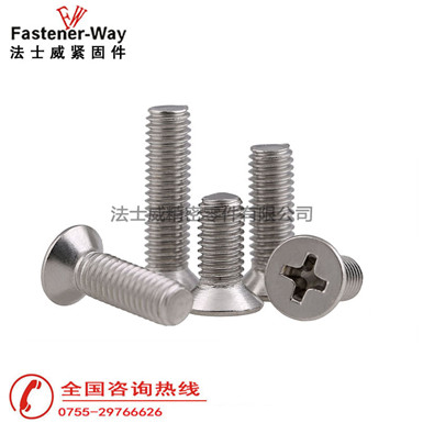GB819不锈钢十字槽沉头螺丝 平头螺栓 GB819不锈钢十字槽沉头螺丝 平头螺栓