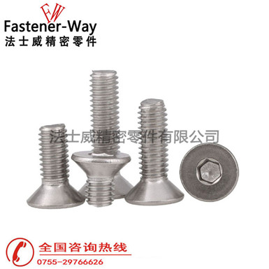 德标DIN7991平头平杯内六角不锈钢螺丝产品展示 德标DIN7991平头平杯内六角不锈钢螺丝产品展示