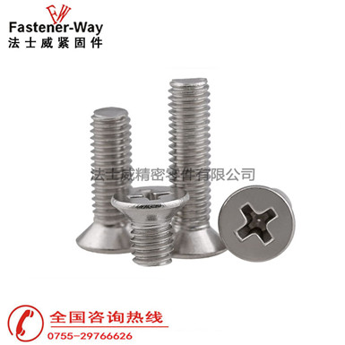 GB819不锈钢十字槽沉头螺丝 平头螺栓 GB819不锈钢十字槽沉头螺丝 平头螺栓