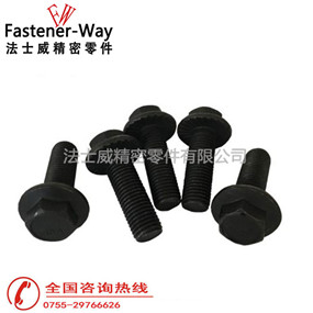 10.9级平头带花齿法兰面六角螺栓 10.9级平头带花齿法兰面六角螺栓