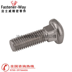 ANSIB18.5美标马车螺栓 304不锈钢方颈螺丝 ANSIB18.5美标马车螺栓 304不锈钢方颈螺丝