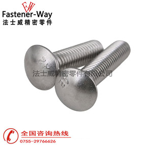 ANSIB18.5美标马车螺栓 304不锈钢方颈螺丝 ANSIB18.5美标马车螺栓 304不锈钢方颈螺丝