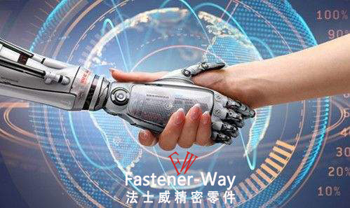 【法士威精密零件】我拧紧的是工业4.0,撑起的是智能制造!