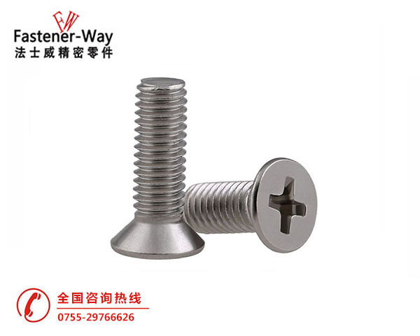 GB819不锈钢十字槽沉头螺丝 平头螺栓 GB819不锈钢十字槽沉头螺丝 平头螺栓