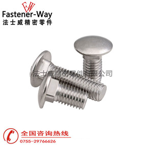 ANSIB18.5美标马车螺栓 304不锈钢方颈螺丝 ANSIB18.5美标马车螺栓 304不锈钢方颈螺丝