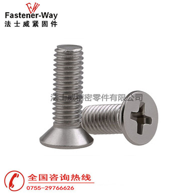 GB819不锈钢十字槽沉头螺丝 平头螺栓 GB819不锈钢十字槽沉头螺丝 平头螺栓
