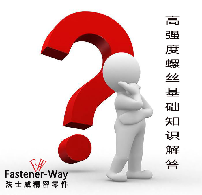 问题.logo 问题.logo