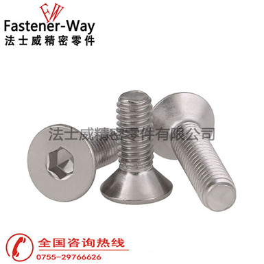 德标DIN7991平头平杯内六角不锈钢螺丝 德标DIN7991平头平杯内六角不锈钢螺丝