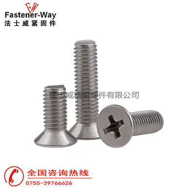 GB819不锈钢十字槽沉头螺丝 平头螺栓 GB819不锈钢十字槽沉头螺丝 平头螺栓
