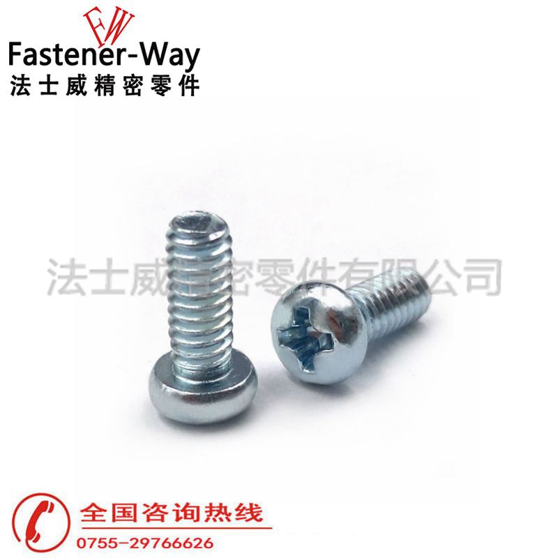 ANSIB18.6.3P美制十字盘头碳钢机牙螺丝7 ANSIB18.6.3P美制十字盘头碳钢机牙螺丝7