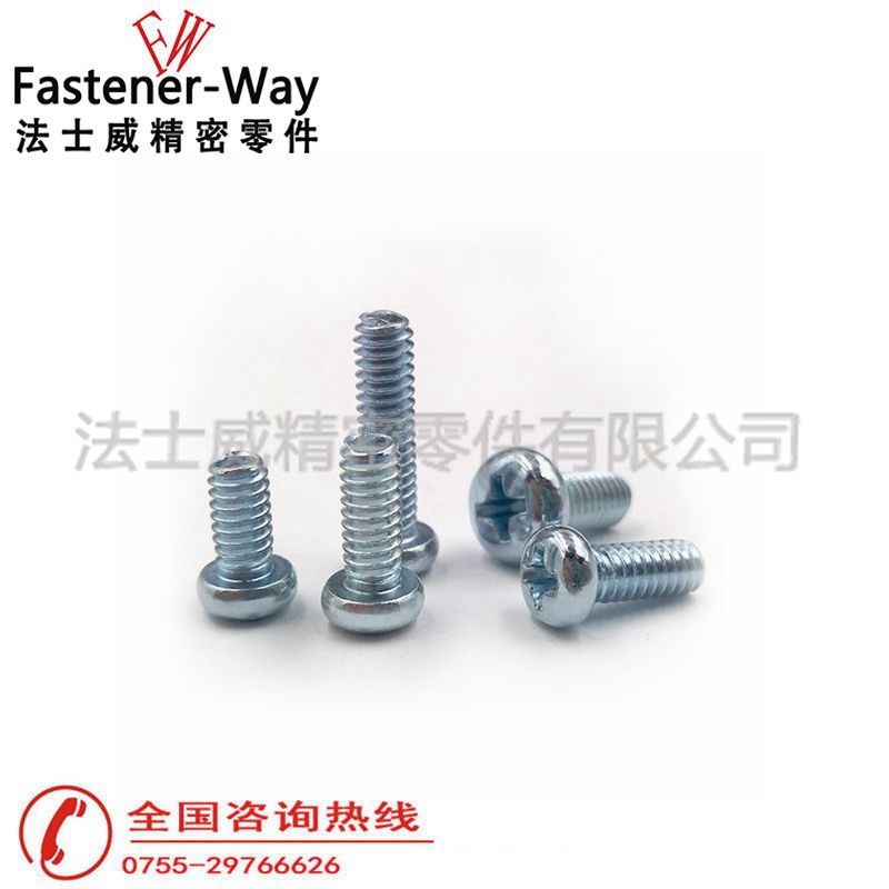 ANSIB18.6.3P美制十字盘头碳钢机牙螺丝 ANSIB18.6.3P美制十字盘头碳钢机牙螺丝