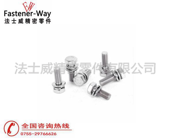 组合螺丝 组合螺丝