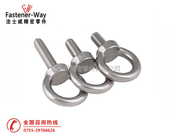 法士威不锈钢吊环螺丝M3-M90 法士威不锈钢吊环螺丝M3-M90