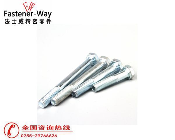 碳钢半牙外六角螺栓2 碳钢半牙外六角螺栓2