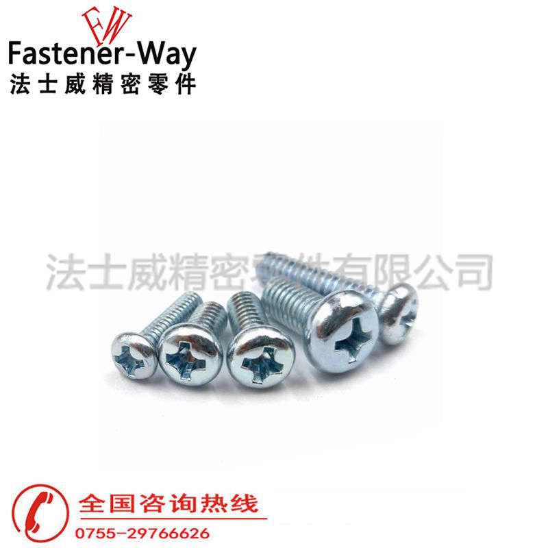 ANSIB18.6.3P美制十字盘头碳钢机牙螺丝3 ANSIB18.6.3P美制十字盘头碳钢机牙螺丝3