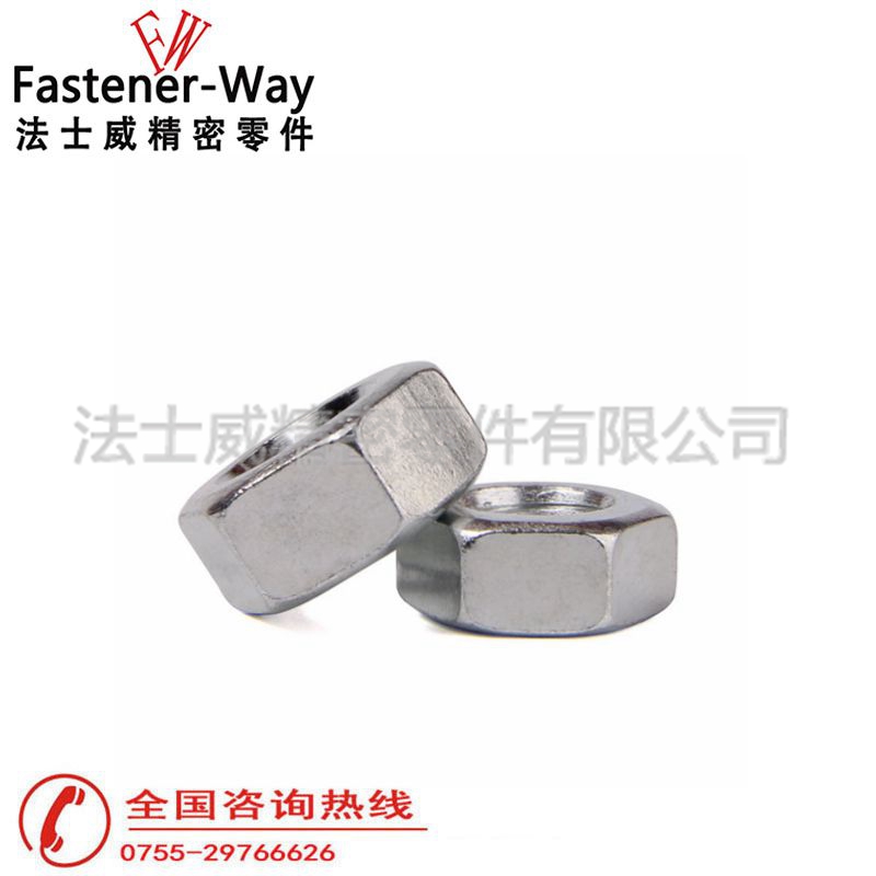 法士威GB6170碳钢六角螺母 镀锌六角螺母3 法士威GB6170碳钢六角螺母 镀锌六角螺母3