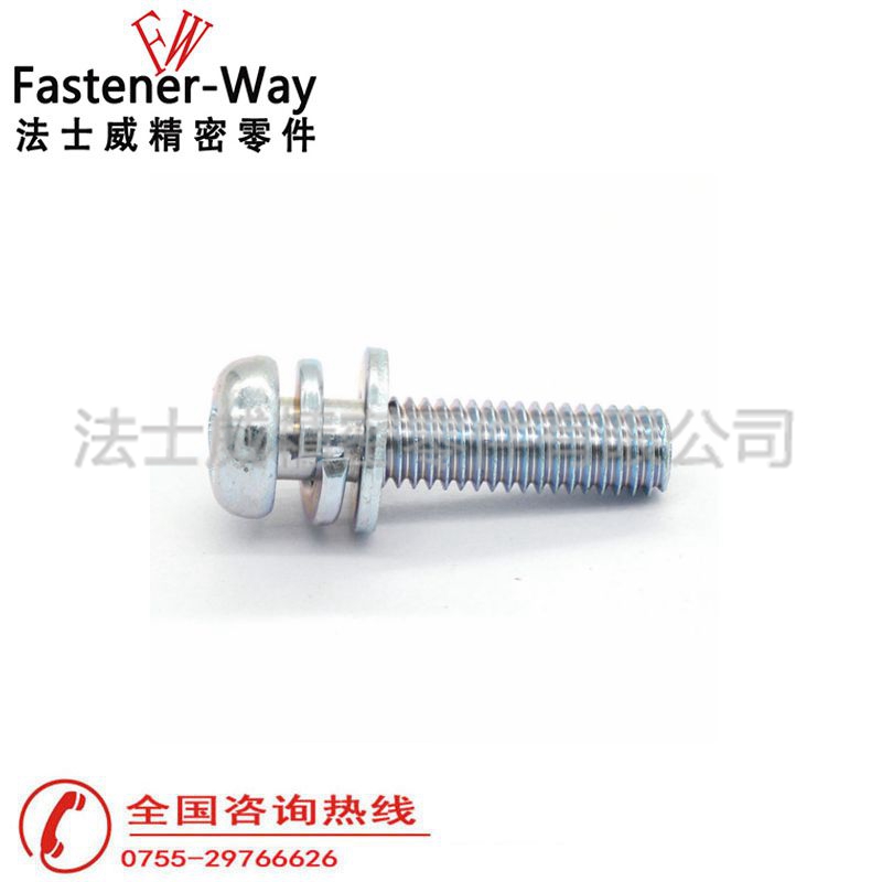 GB9074.8小盘头组合螺丝_三组合螺丝2 GB9074.8小盘头组合螺丝_三组合螺丝2