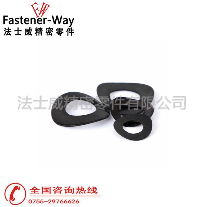 DIN137A鞍型弹性垫圈 碳钢发黑弹簧垫片2 DIN137A鞍型弹性垫圈 碳钢发黑弹簧垫片2