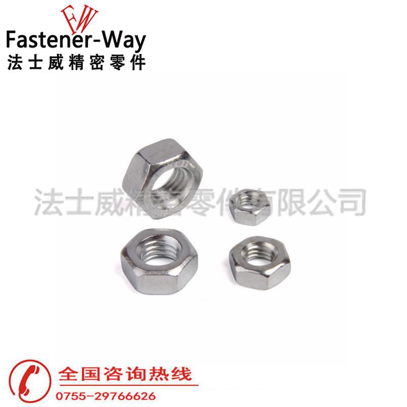 法士威GB6170碳钢六角螺母 镀锌六角螺母 法士威GB6170碳钢六角螺母 镀锌六角螺母