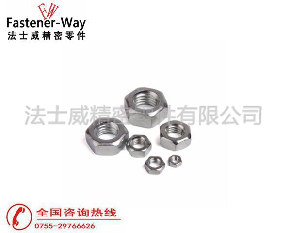 法士威GB6170碳钢六角螺母 镀锌六角螺母7 法士威GB6170碳钢六角螺母 镀锌六角螺母7