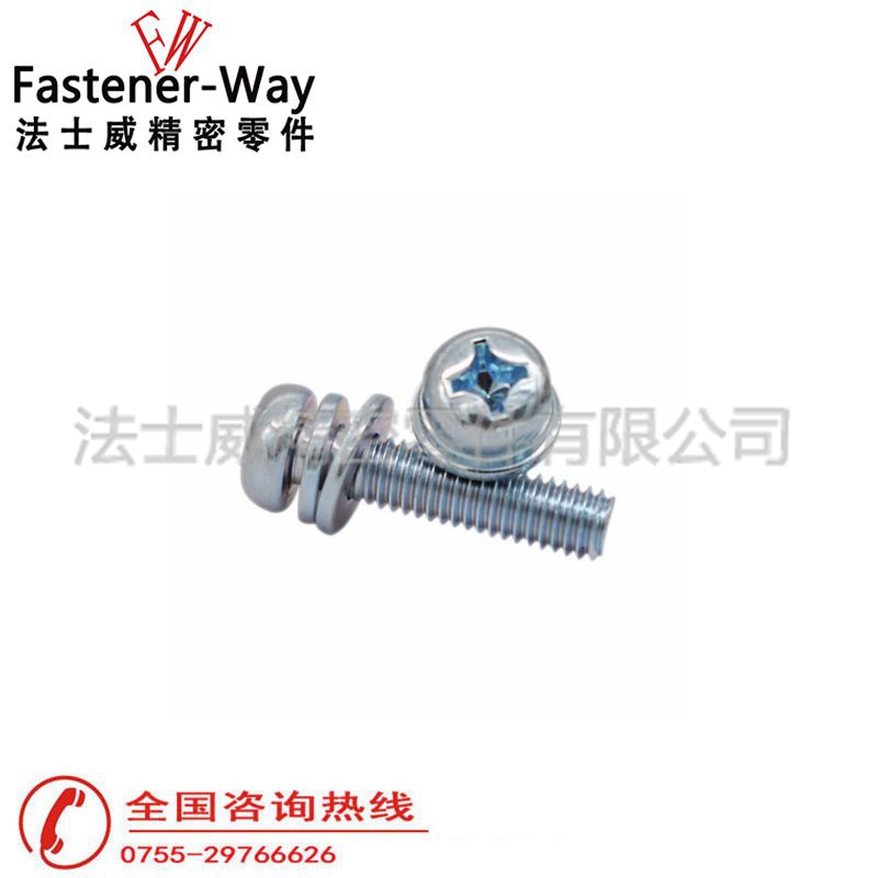 GB9074.8小盘头组合螺丝_三组合螺丝4 GB9074.8小盘头组合螺丝_三组合螺丝4