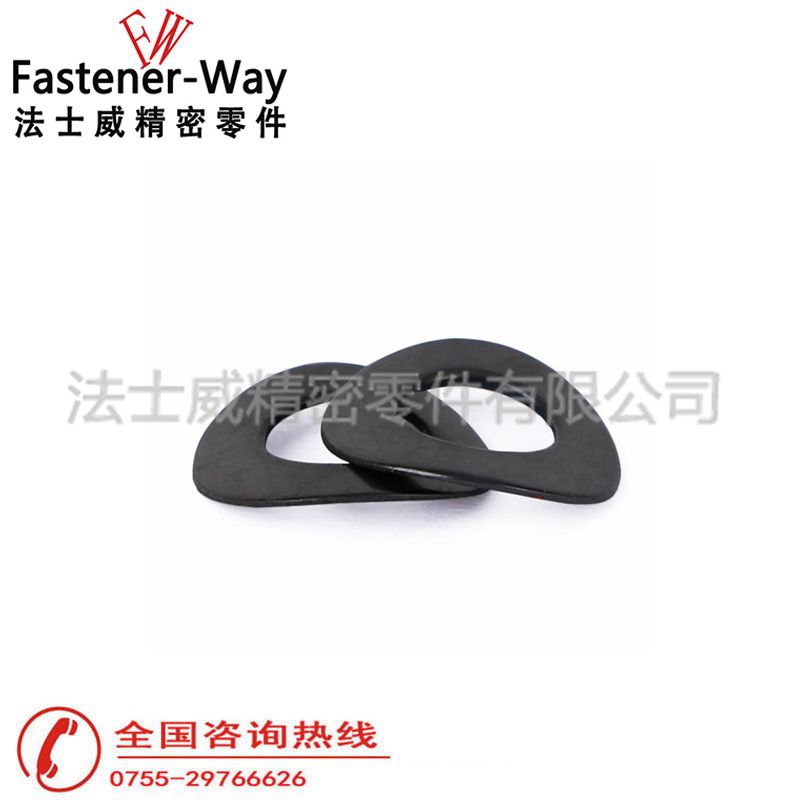 DIN137A鞍型弹性垫圈 碳钢发黑弹簧垫片1 DIN137A鞍型弹性垫圈 碳钢发黑弹簧垫片1