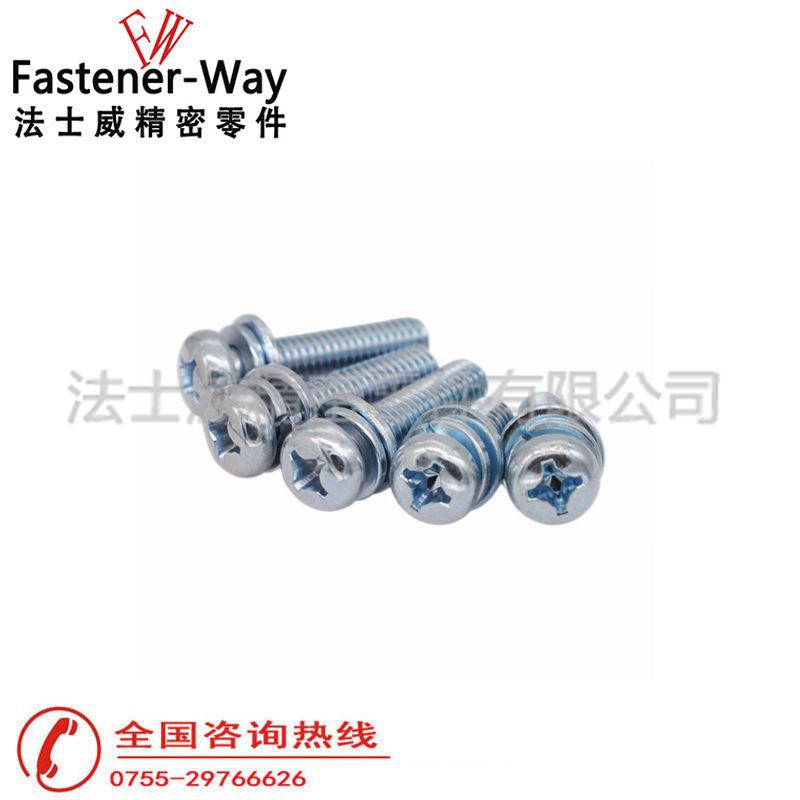 GB9074.8小盘头组合螺丝_三组合螺丝1 GB9074.8小盘头组合螺丝_三组合螺丝1