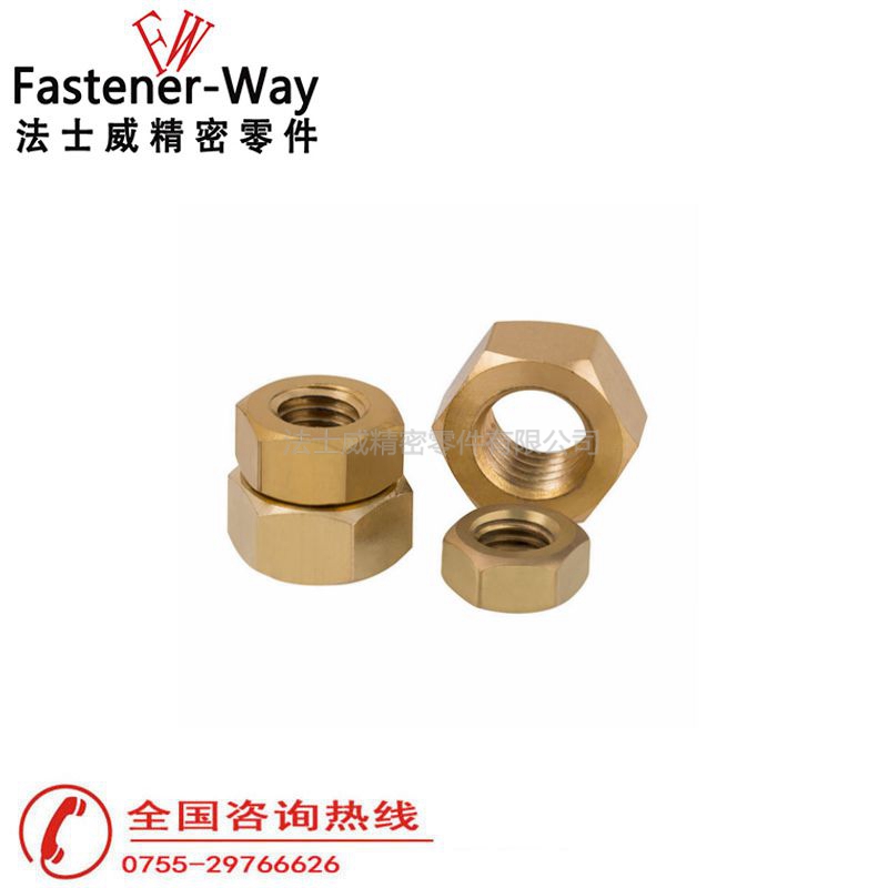 六角铜螺母黄铜螺帽2 六角铜螺母黄铜螺帽2